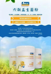 澳倍健與您相約河南，共筑孕嬰童健康未來——聚焦保健食品生產(chǎn)新篇章