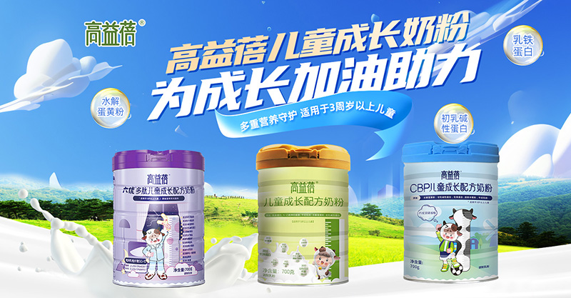 朵拉倍拉 以全生命周期營(yíng)養(yǎng)，筑就全家膳食健康新風(fēng)尚