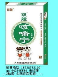 保健食品生產(chǎn)企業(yè)的批發(fā)零售價(jià)格與食物關(guān)聯(lián)分析