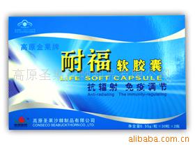 高原圣果·沙棘之力 發(fā)現(xiàn)自然饋贈(zèng)的保健系列產(chǎn)品