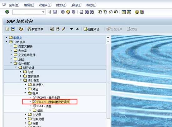 汐帆信息 sap中 查詢供應(yīng)商明細(xì)